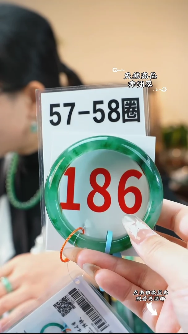 未镶嵌手镯石英质玉（非洲翠）5758
