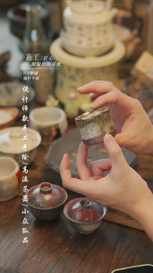 【溯本造物】瓷片***瓷片745