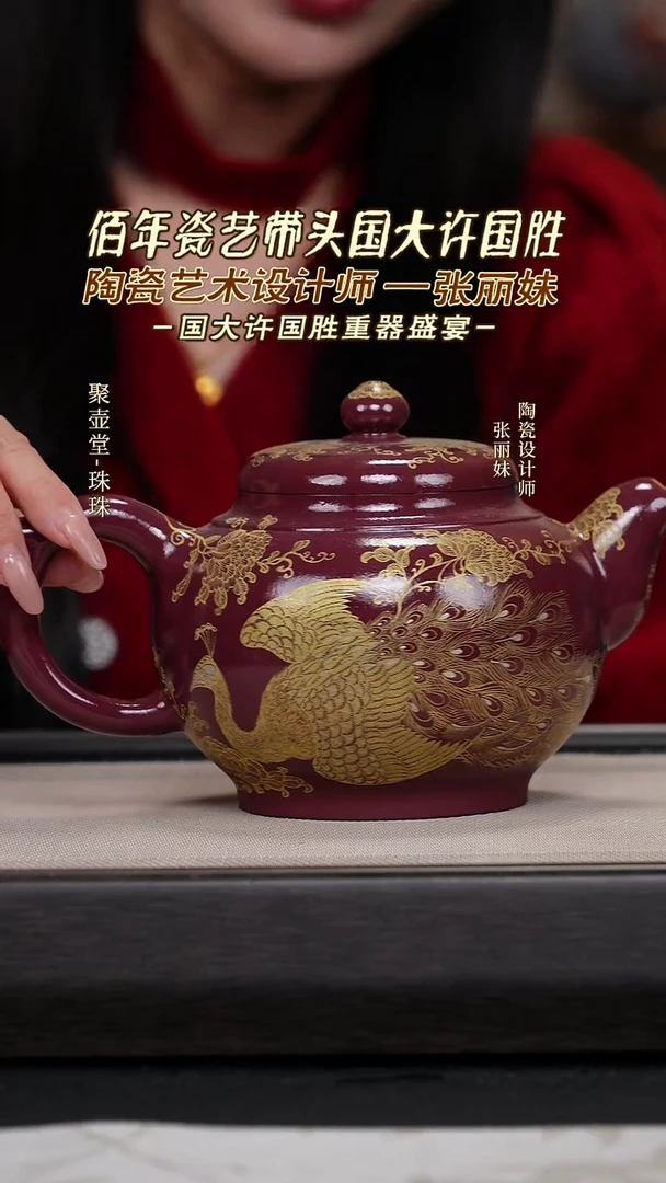 茶壶紫砂宜兴原矿紫砂壶