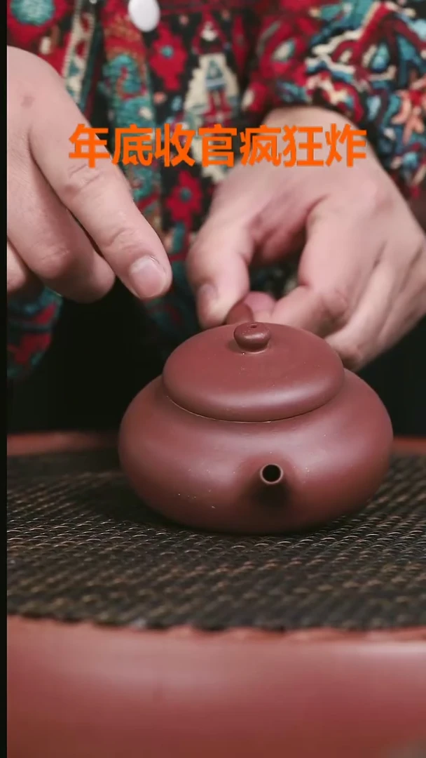 【闪购商品】紫砂台西底槽清29号静乐150CC