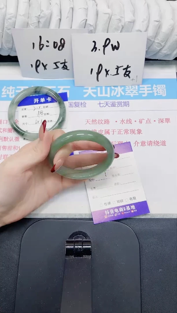 【闪购商品】石英质玉手镯未镶嵌213