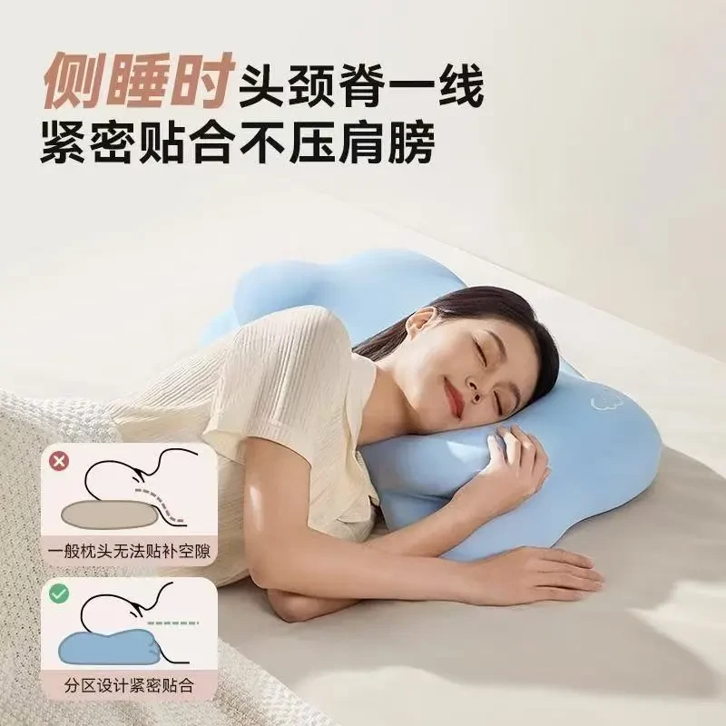 小蓝云朵枕慢回弹记忆棉颈椎枕成人睡眠助眠枕头芯侧睡家用一只装