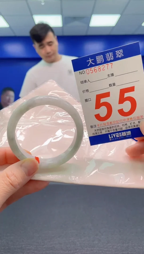 翡翠手镯未镶嵌AAAAAAAAA