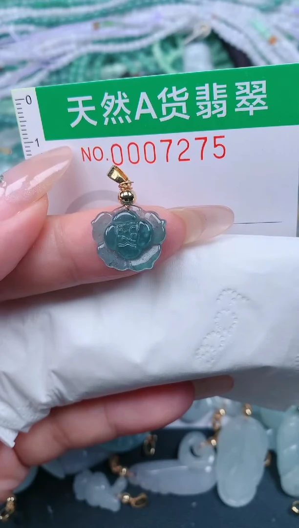 颈饰未镶嵌翡翠.0007275