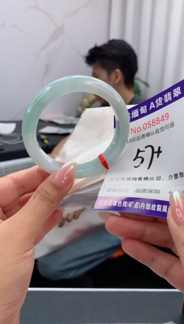 翡翠手镯未镶嵌天然缅甸A货翡翠