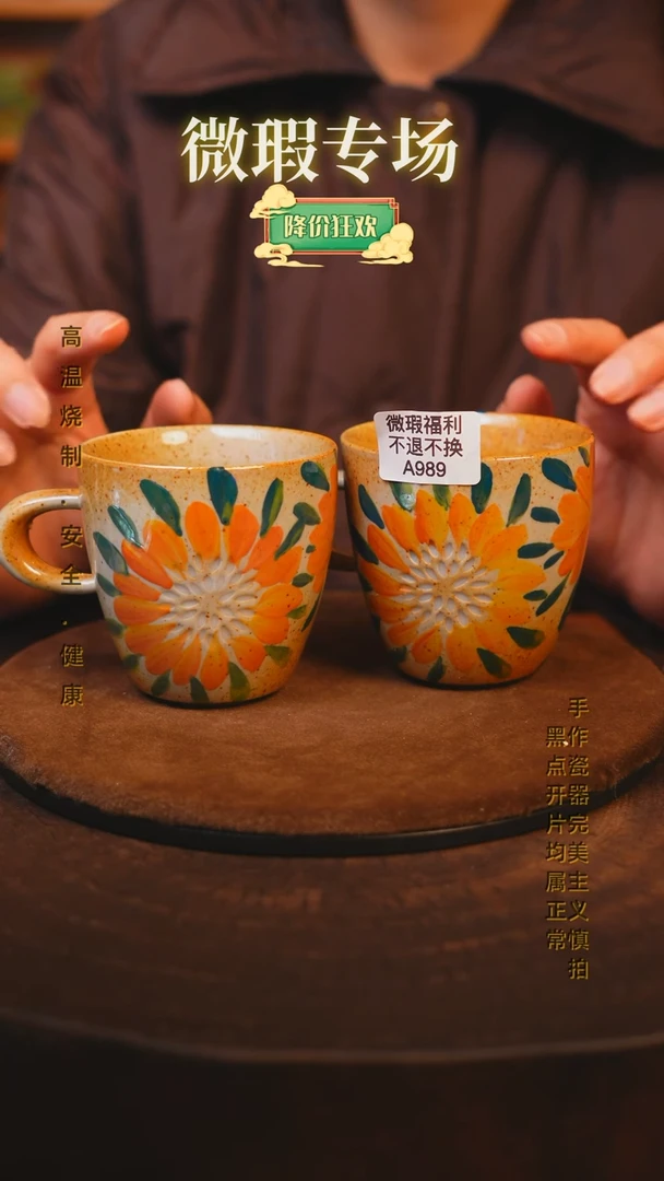 【闪购商品】瓷片景德镇手绘瓷器高温釉下彩--微瑕