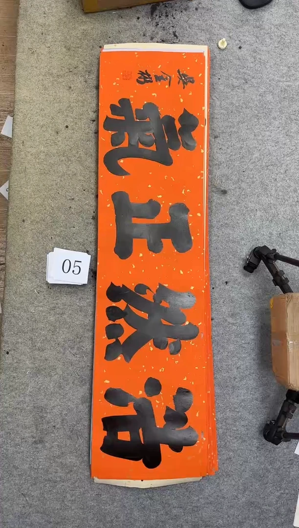 书法05四尺对开吴金彬书法作品