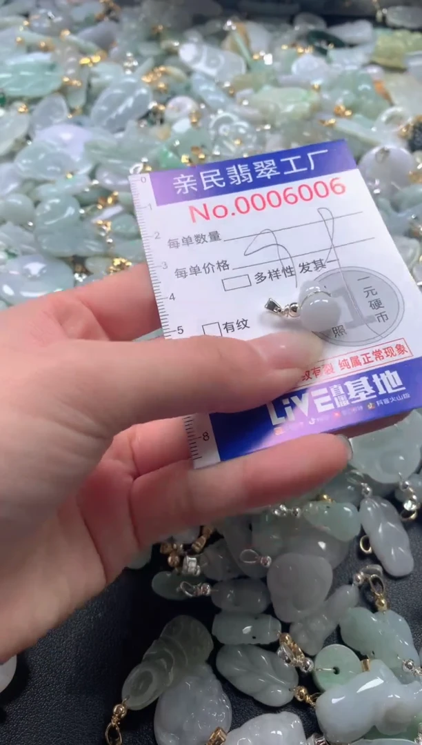 【闪购商品】翡翠吊坠(不含链)未镶嵌6006