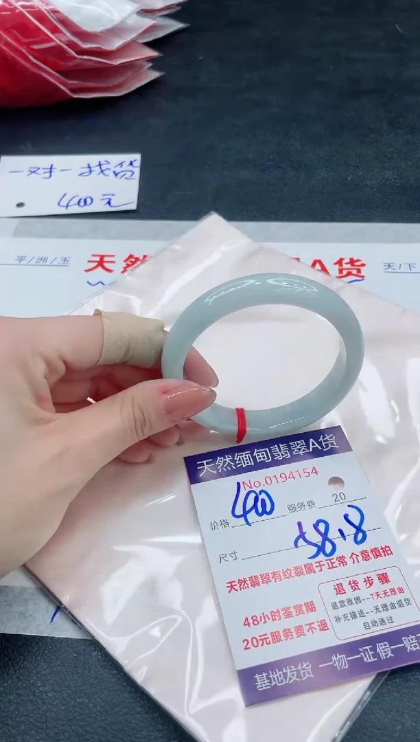 翡翠手镯未镶嵌400.000000
