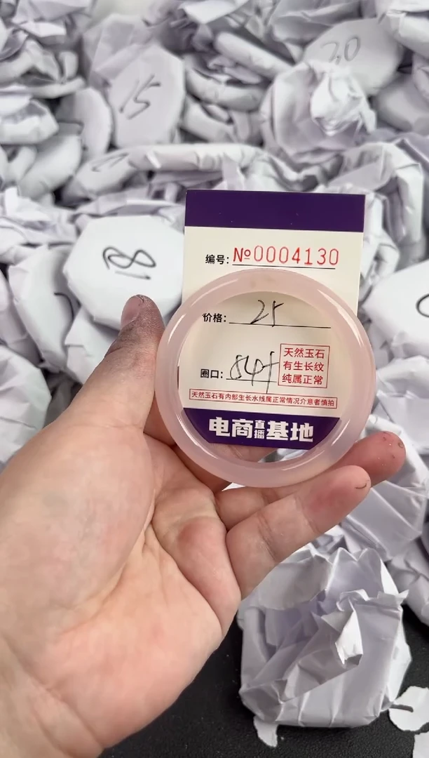 【闪购商品】玛瑙/玉髓手镯未镶嵌4130