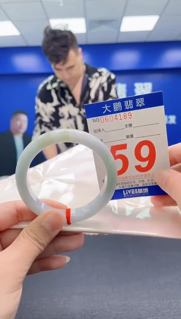翡翠手镯未镶嵌AAAAAAAAA