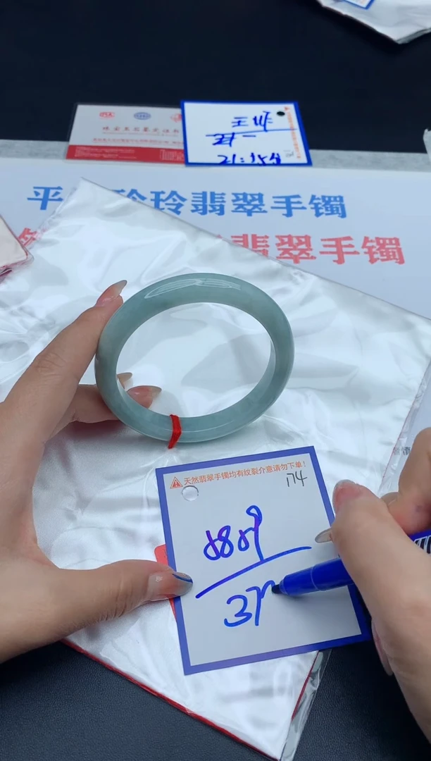未镶嵌手镯翡翠111111111