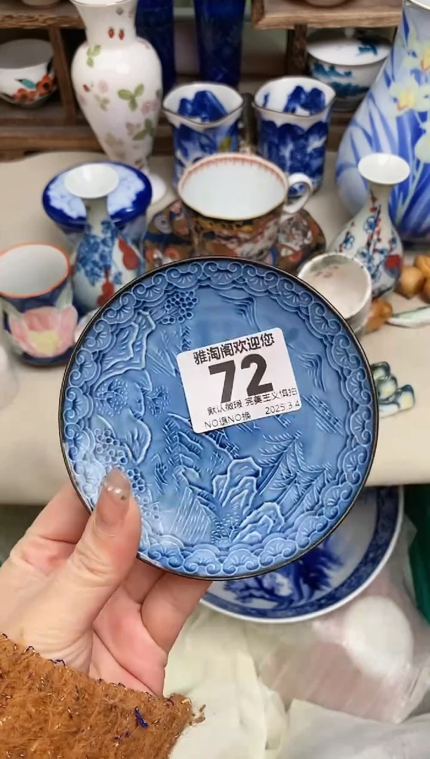 【闪购商品】瓷片72雅淘阁欢迎您的光临