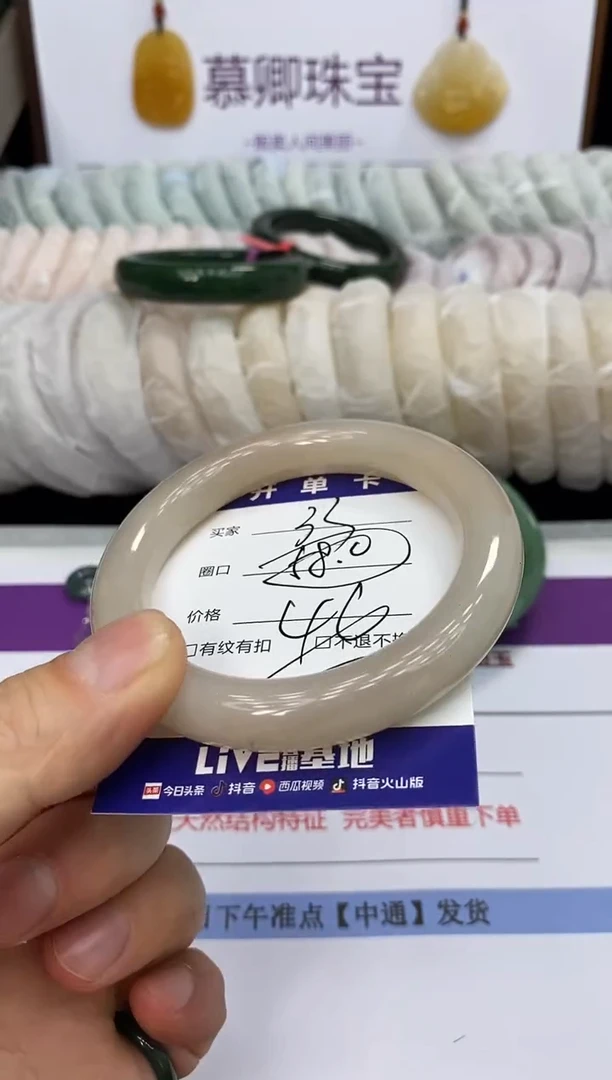 未镶嵌手镯石英质玉33