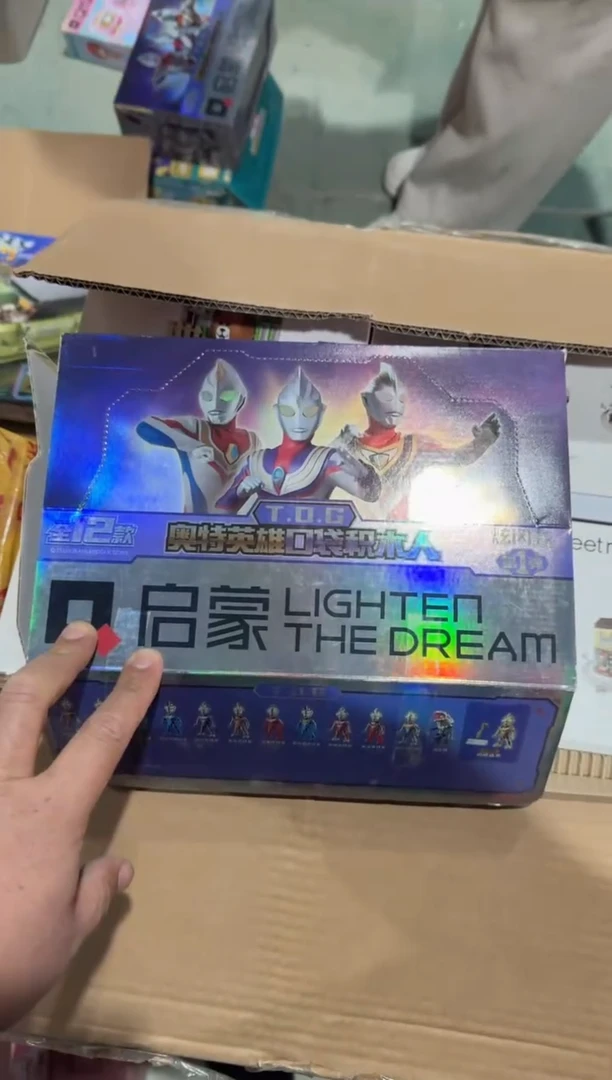 ABS启蒙奥特曼盲盒第一弹