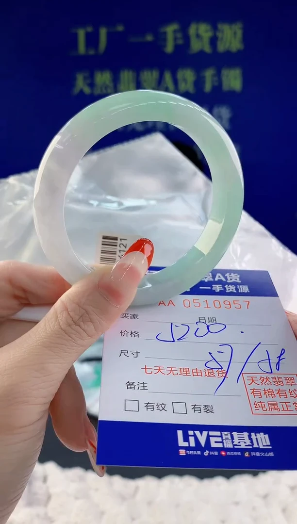 【闪购商品】翡翠手镯未镶嵌57天然A货翡翠