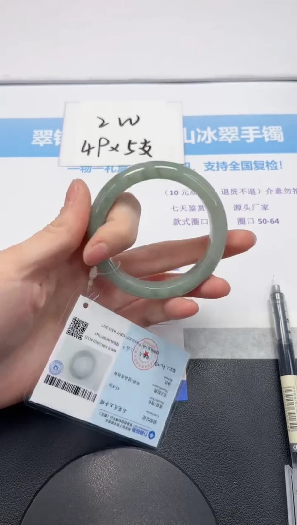 【闪购商品】石英质玉手镯未镶嵌V67-54.3