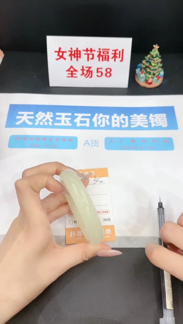 【闪购商品】石英质玉手镯未镶嵌35