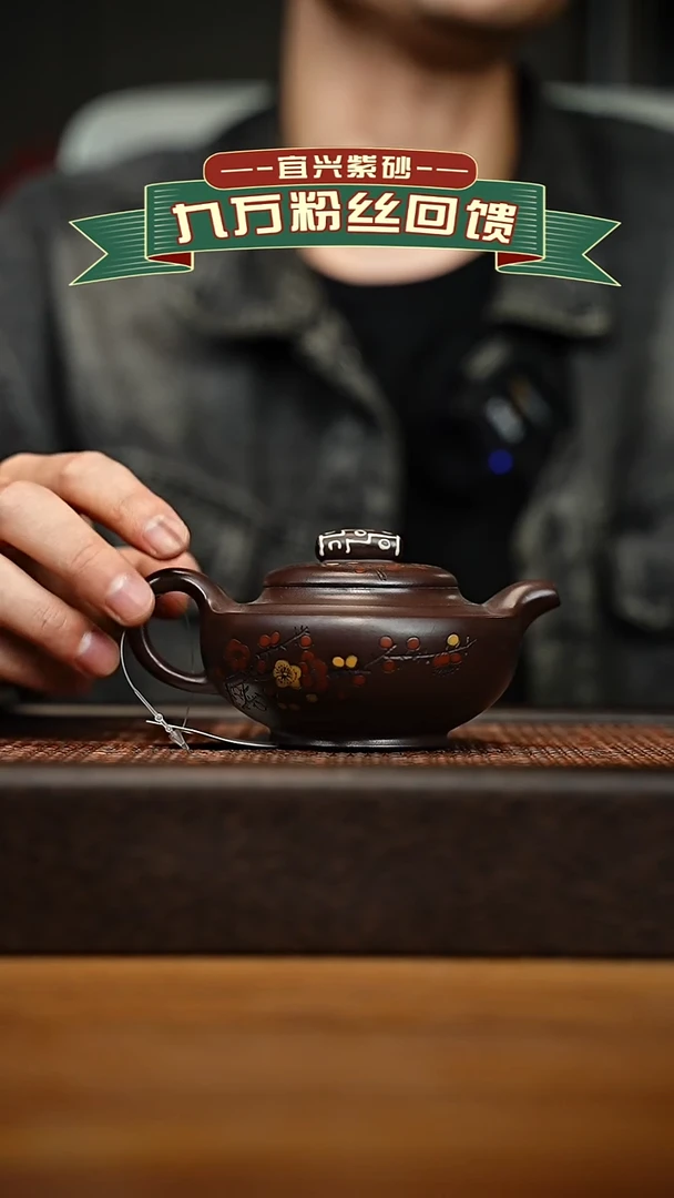 茶壶紫砂宜兴原矿 紫砂手工紫砂壶容量200cc
