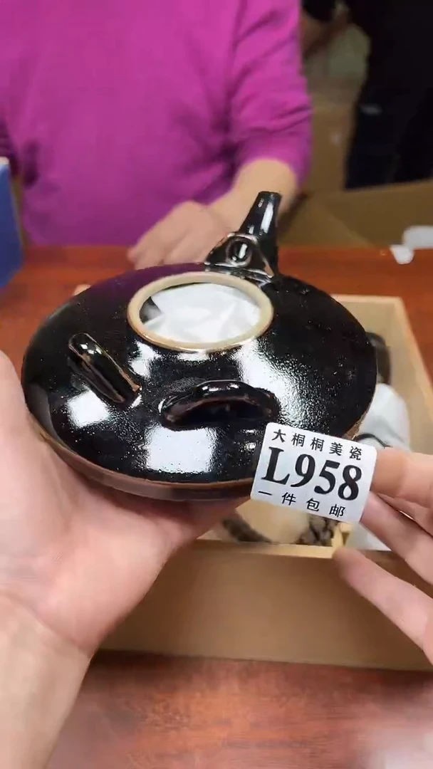 【闪购商品】杯大桐桐美瓷1号商品958