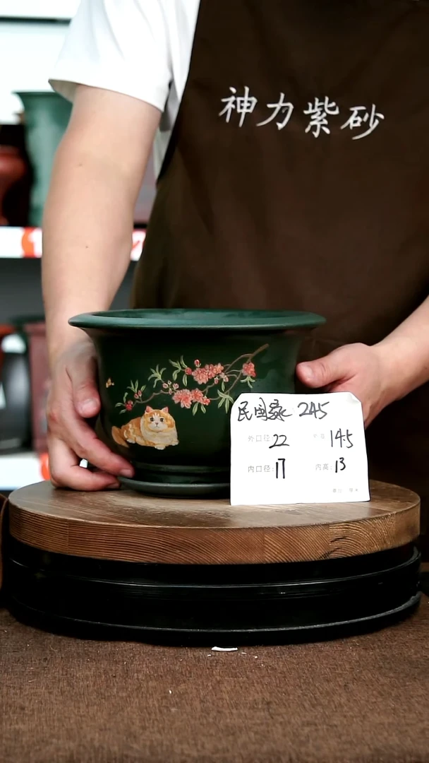 紫砂花盆花卉园艺245+Z