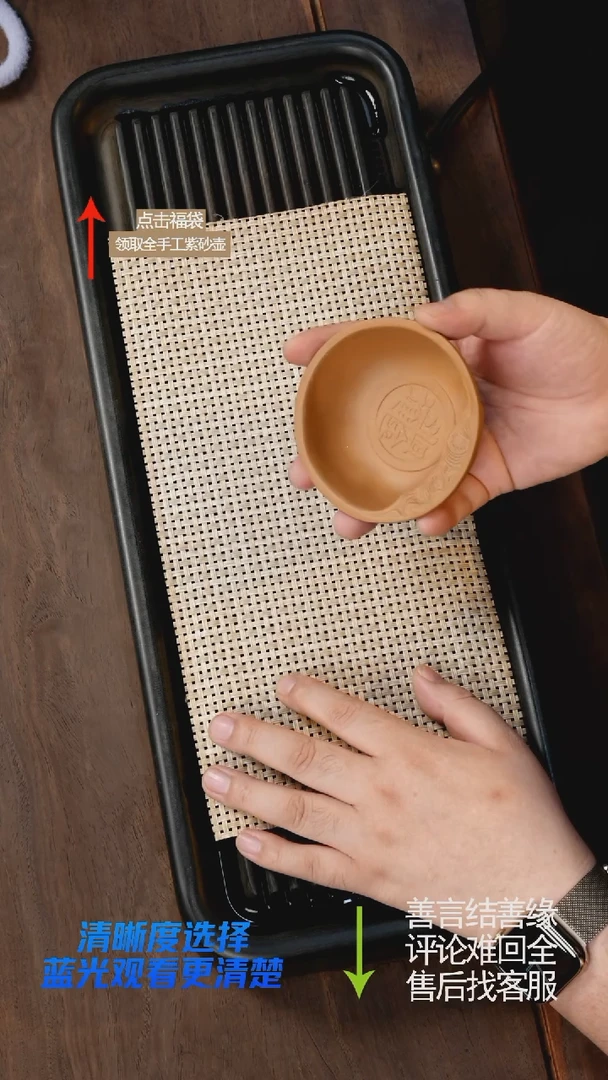 赵掌柜紫砂福利壶