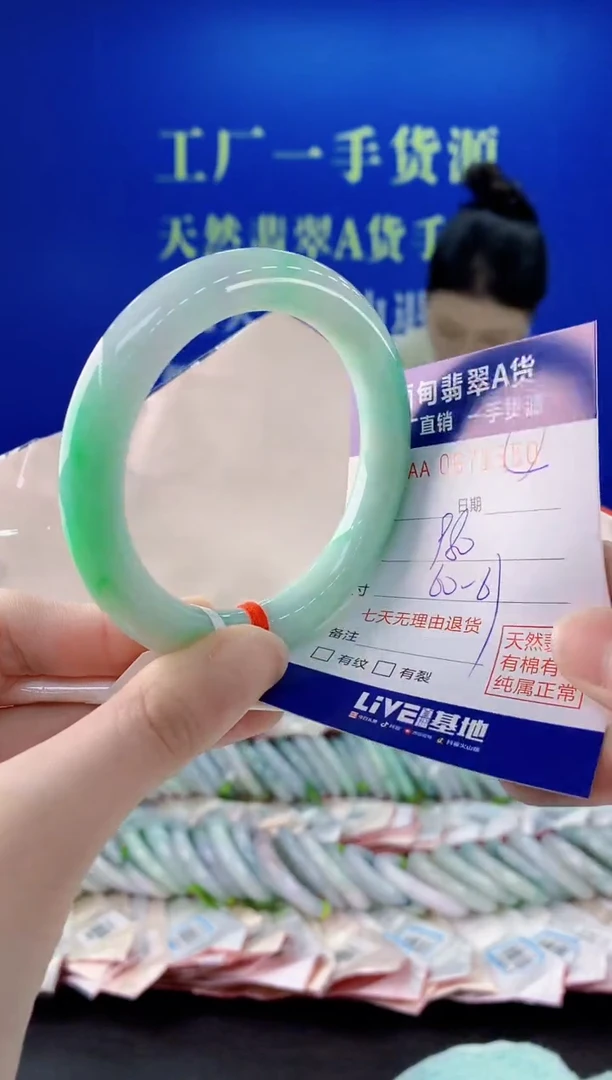 未镶嵌手镯翡翠50