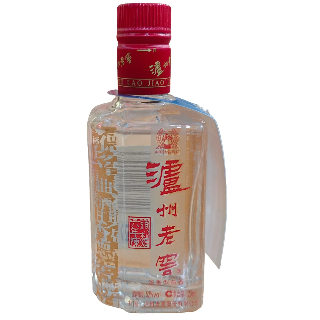 泸州老窖【HG】2010年六年头曲小酒光瓶125ml52度浓香型白酒52度125