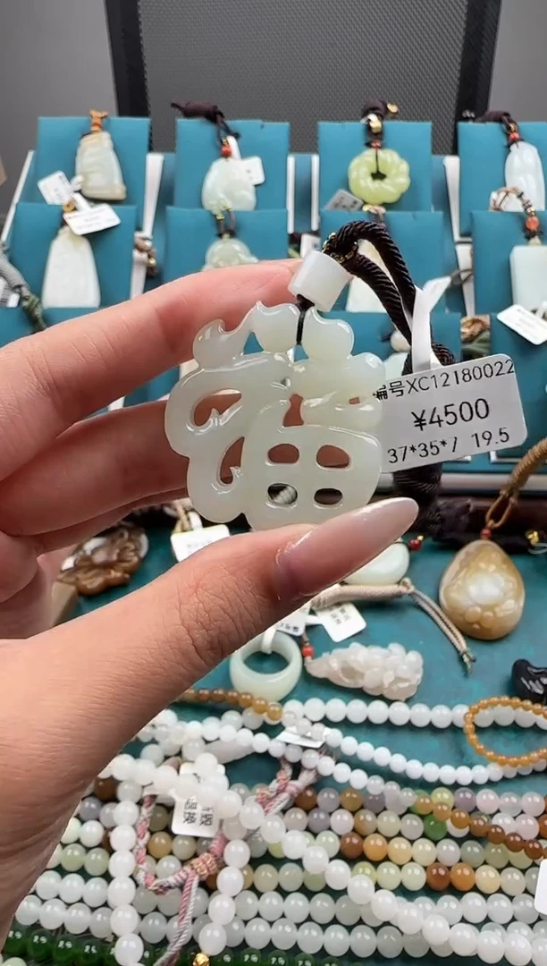 颈饰未镶嵌和田玉吊坠 XC