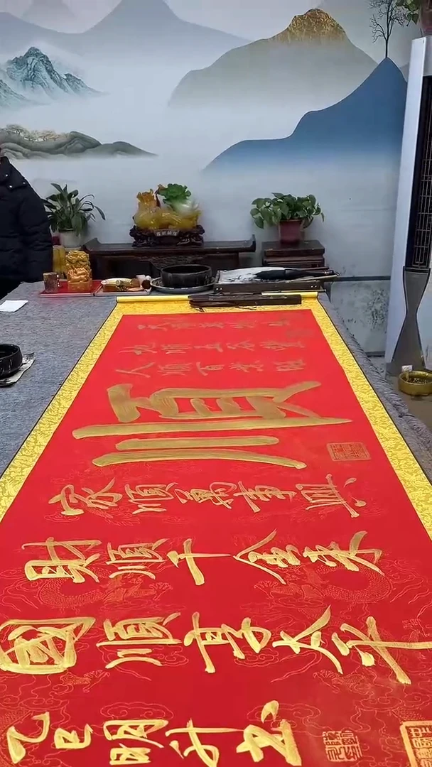 【闪购商品】书法陈明升-金顺六六顺1111111