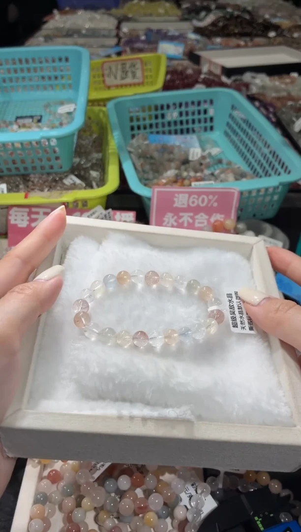 未镶嵌手链水晶168号  多样性发一 X   8+