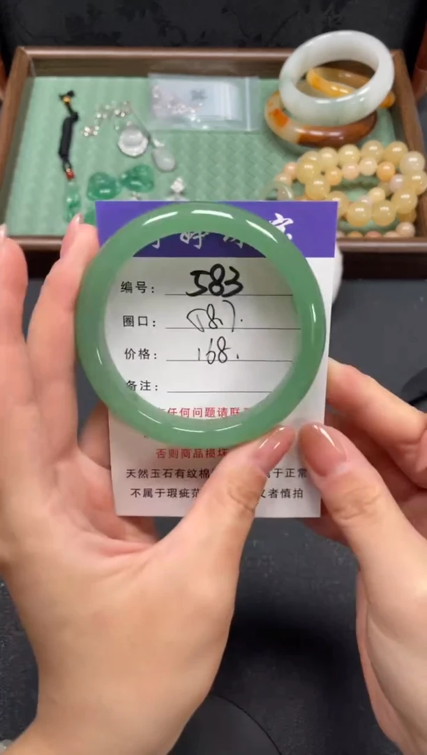 未镶嵌手镯石英质玉58.7