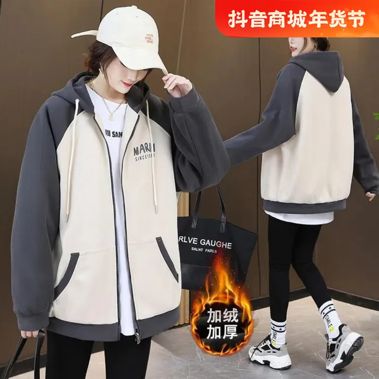 秋冬加绒加厚卫衣拼接开衫大码宽松拉链外套洋气百搭休闲连帽上衣