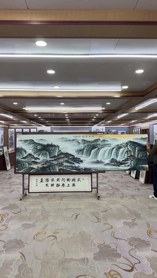 【闪购商品】绘画1邵明义-小丈二-山水国画