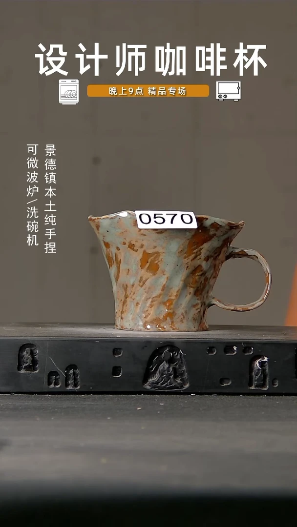 570设计师手作微波炉洗碗机可进