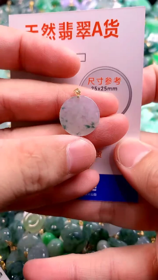 颈饰18K金镶嵌翡翠0801845795
