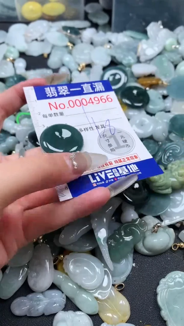 【闪购商品】翡翠吊坠(不含链)未镶嵌4966