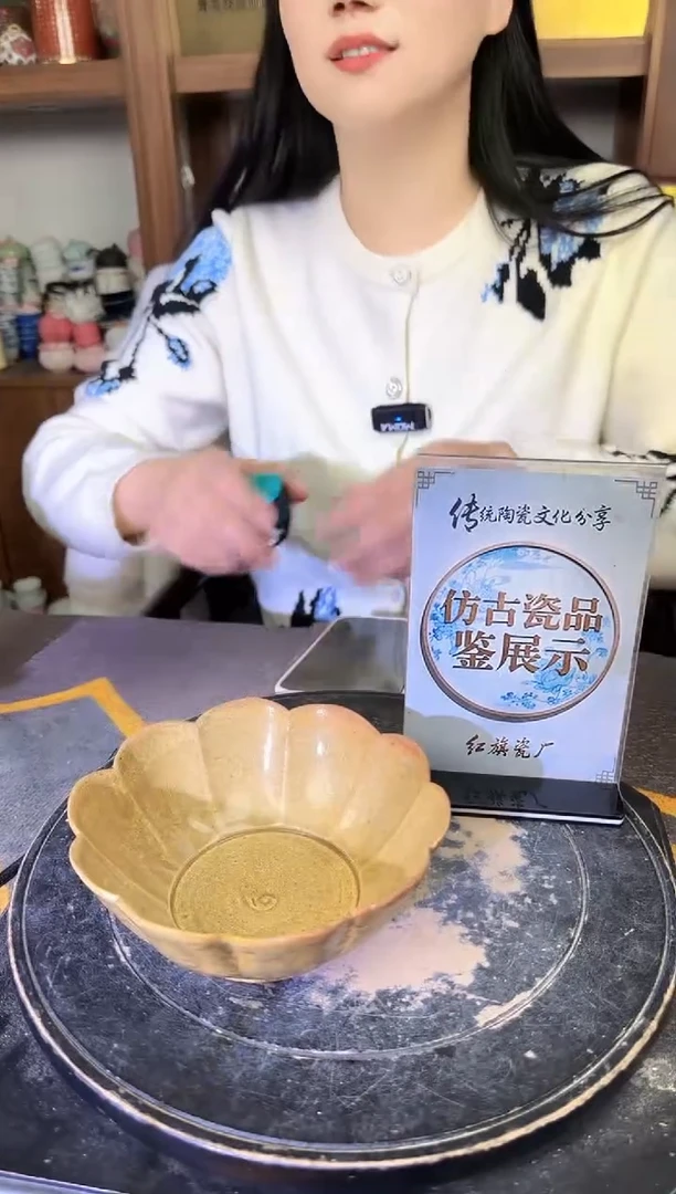 其他A203景德镇制陶瓷一件