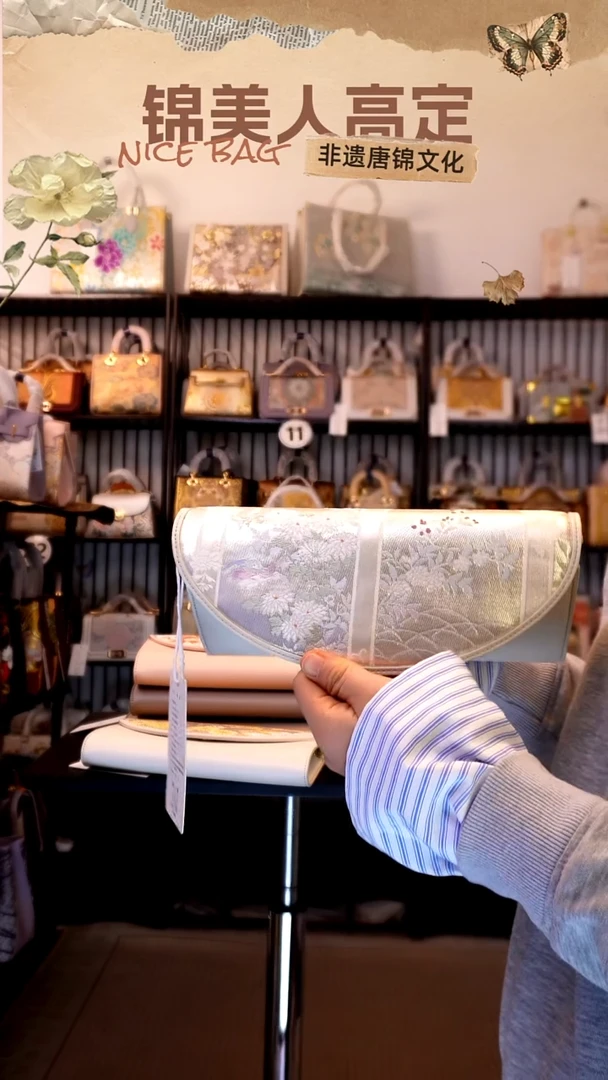织绣国风唐锦孤品「47-手拿晚宴包」#不带小礼物