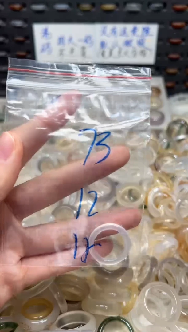 未镶嵌戒指玛瑙/玉髓73