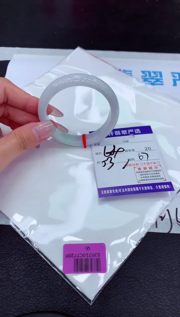【闪购商品】翡翠手镯未镶嵌1111111111