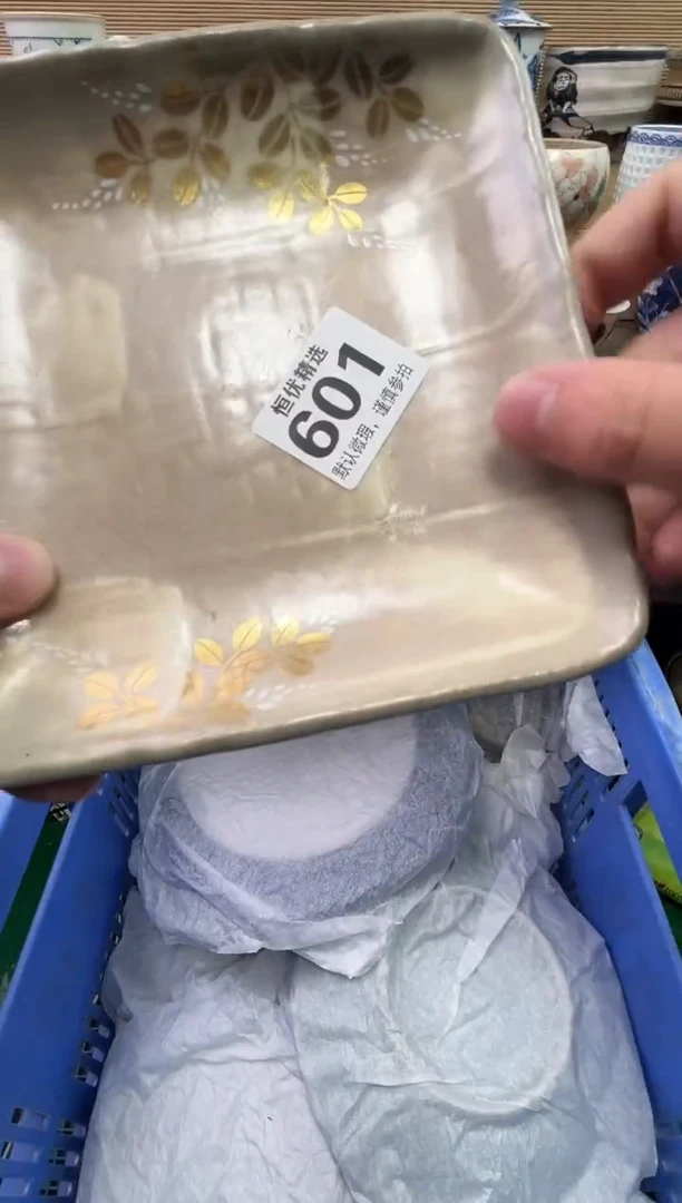 用*陶瓷陶瓷陶瓷陶瓷陶瓷