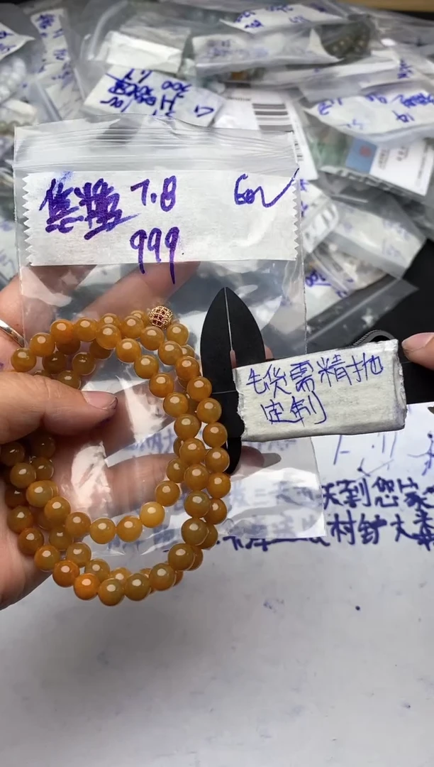 【闪购商品】定制翡翠合金毛货需抛光多样性拍一发一