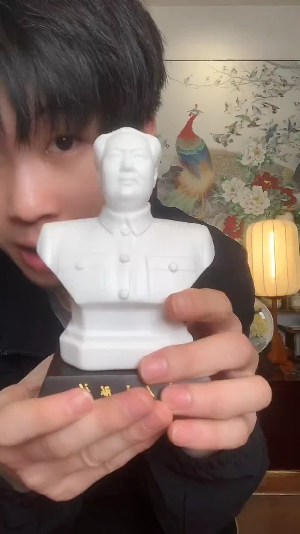 摆件德化白瓷  伟人半身像  高13cm