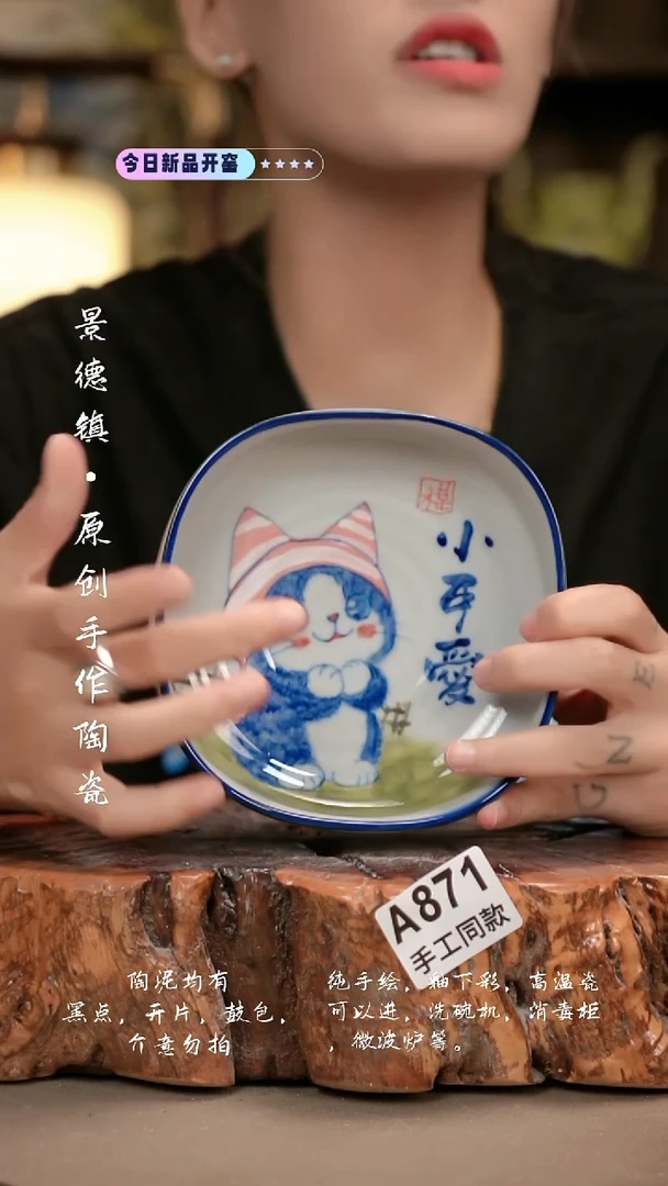 其他A871新十二器瓷器