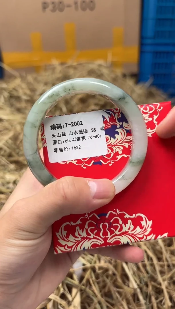 未镶嵌手镯石英质玉T-2002