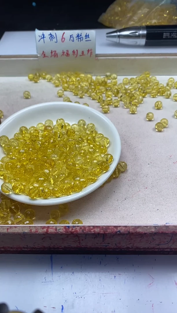 【闪购商品】水晶颈饰未镶嵌W533净体黄水切面8mm*10颗