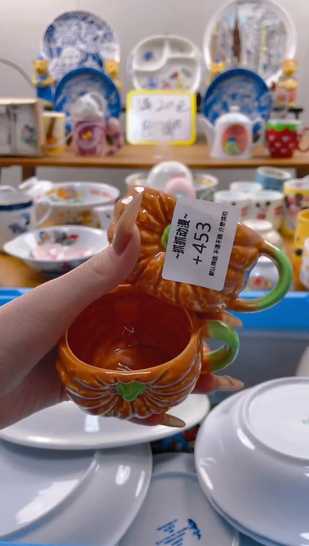 【闪购商品】瓷片453满20包邮发货海外瓷器默认瑕疵