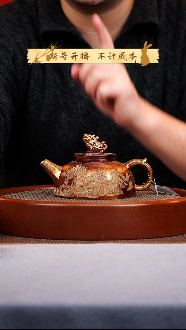 茶杯紫砂瑞兽紫砂壶