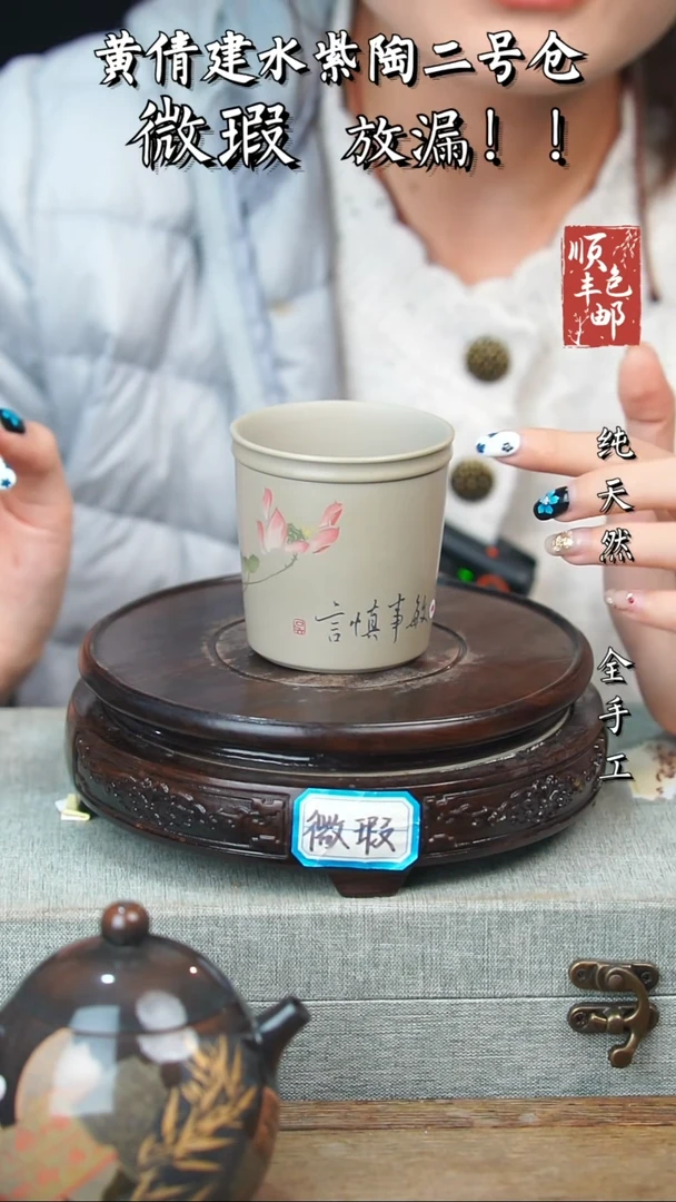 壶黄倩建水紫陶微瑕17